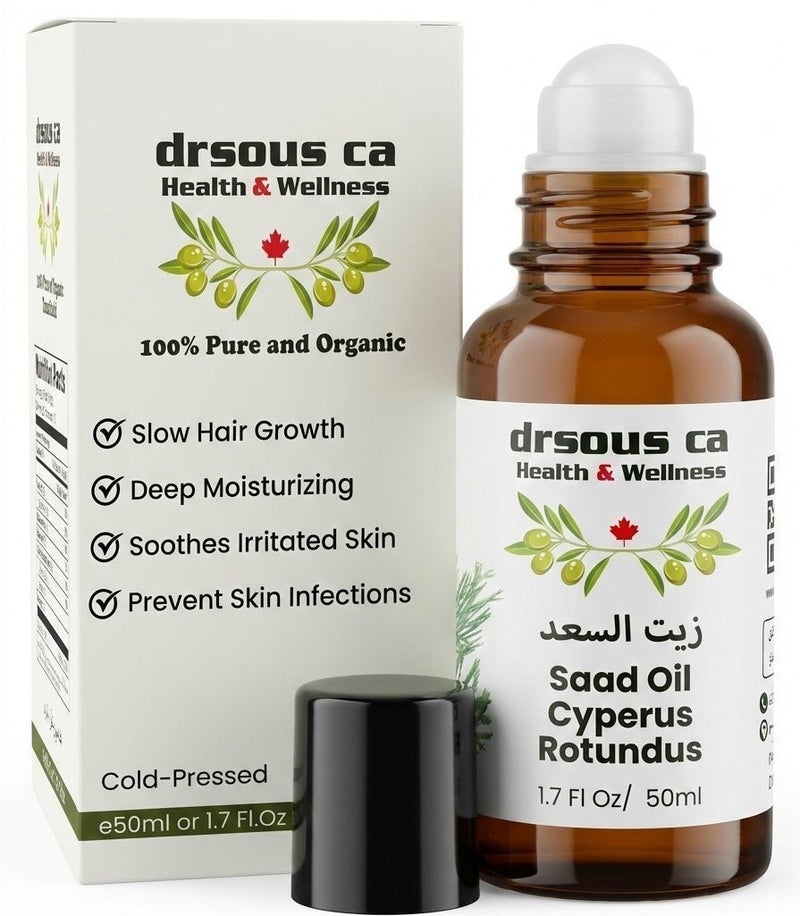 Dr. Sous Ca Health and Wellness Cyperus Rotundus Oil - 50ml Natural | Saad Oil For Hair Removal, Moisturizing & Soothing | Cyperss Oil For Reducing Body Hair Growth,  Ideal for All Skin Types | 100% Natural Organic Cyperus Oil for Skin | Glass bottle | - Image 1